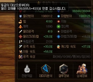 【开发者笔记0302】动作性增强改版2