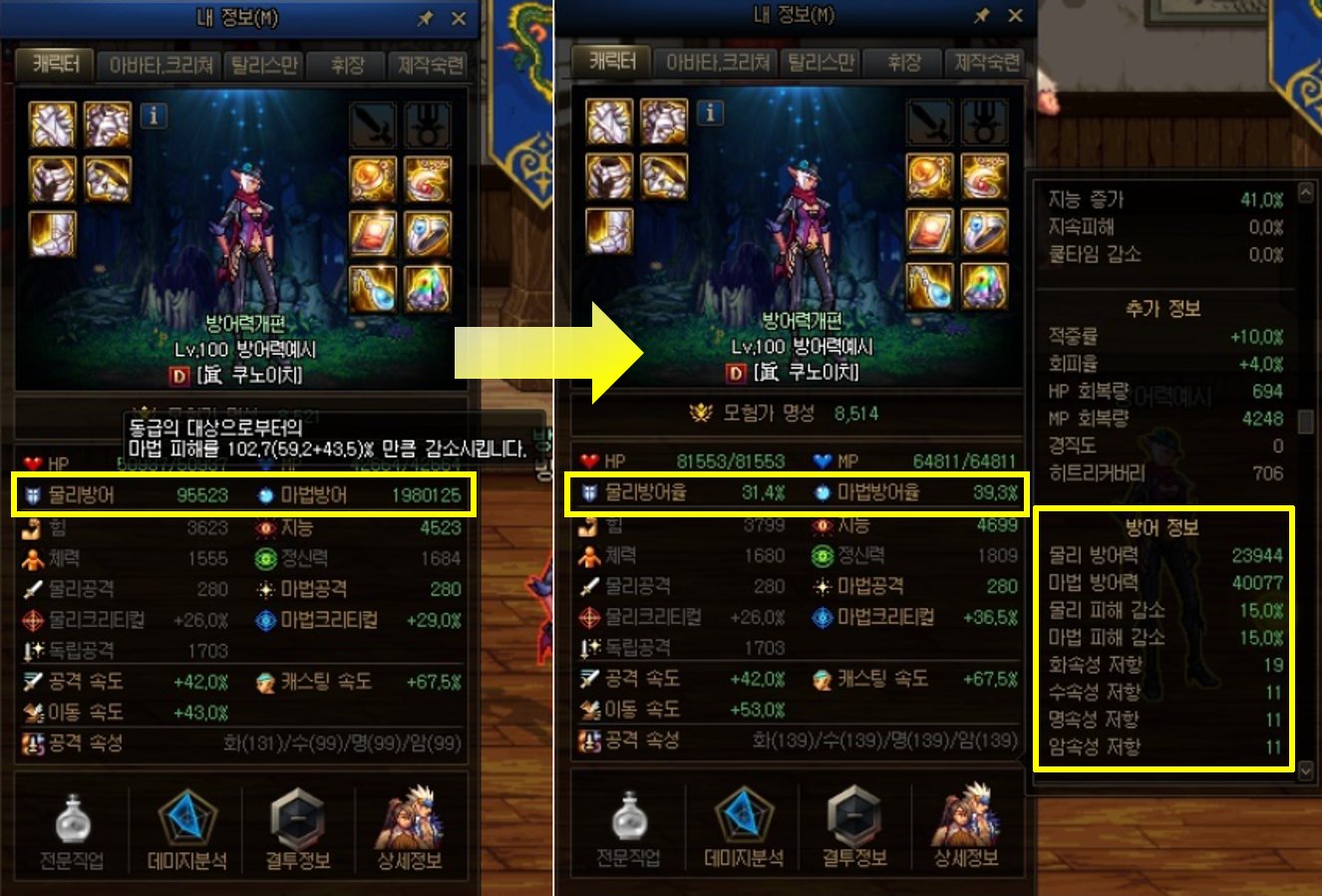 【开发者笔记0302】动作性增强改版5