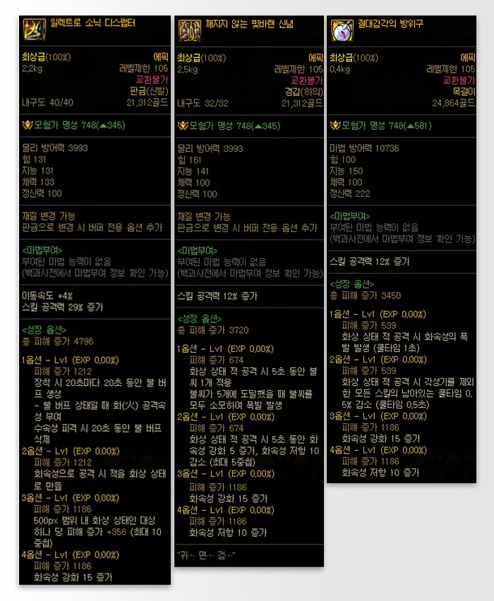 【开发者笔记0302】动作性增强改版15