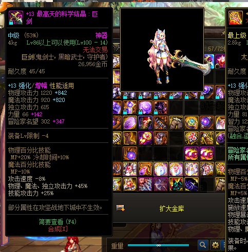 这回随便转武器巨剑可以转光剑么2