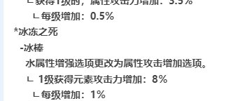 【20220302】110冰结前瞻2