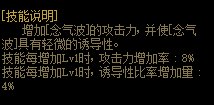 女气功这个特效武器好像有点厉害3