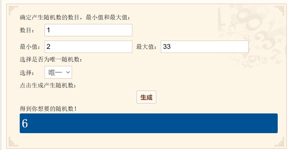 【我们中出了一个欧皇】110级到底出不出了4