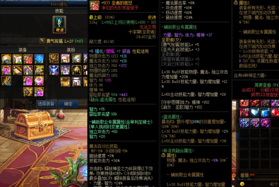 大佬们，快进来看看，晚上要睡不着了2