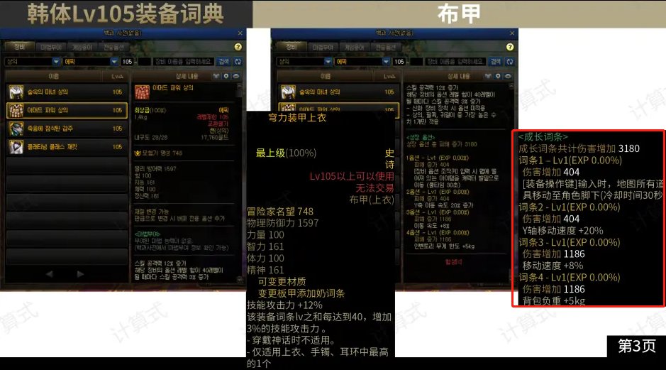 我似乎看到一个110版本的搬砖神器1