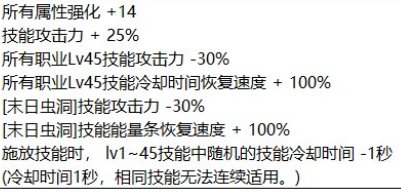 有没有一种可能，这个神话在早期的105版本1