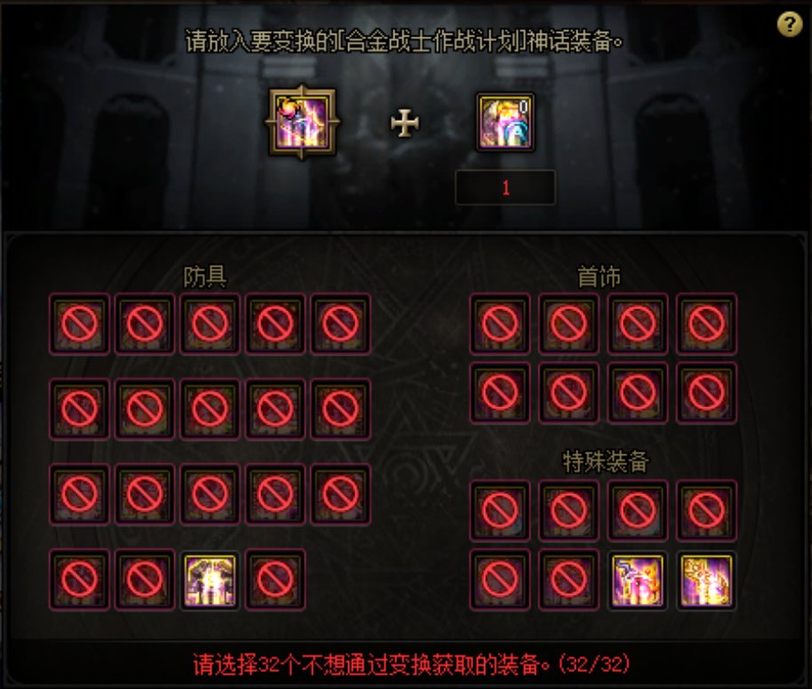 沃糙？？2