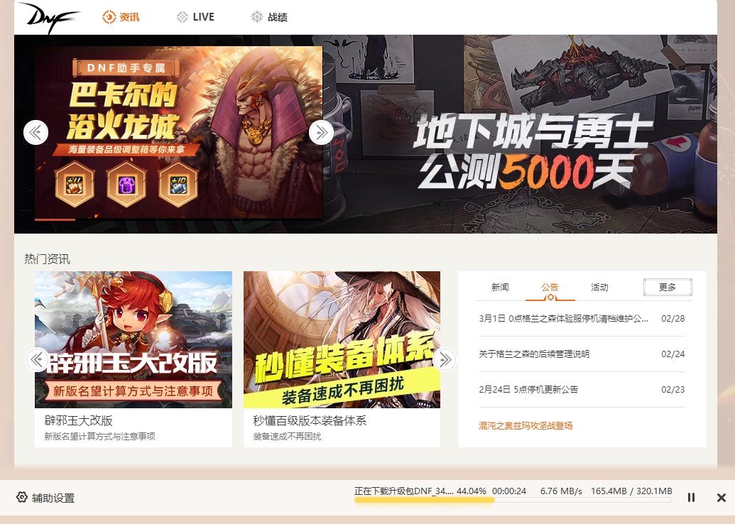 今天更新连个公告都没有，摆烂了？？1
