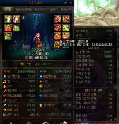 课代表来了，110版本公告内容先行总结（已完结）14