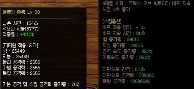 课代表来了,110版本公告内容先行总结(已完结)16