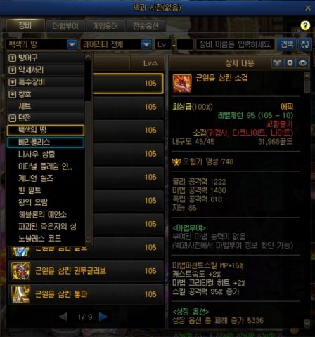 课代表来了,110版本公告内容先行总结(已完结)20