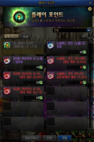课代表来了，110版本公告内容先行总结（已完结）21