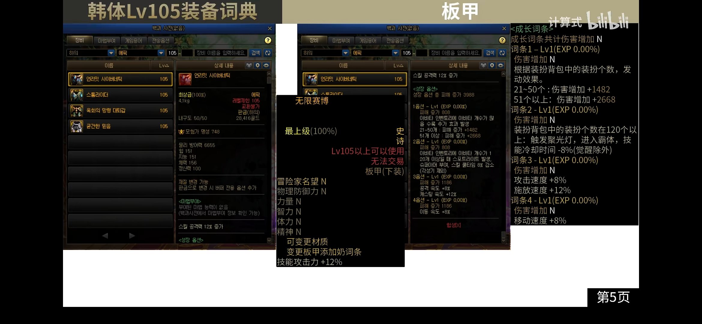 魔法少女棍转生魔法少女裤1