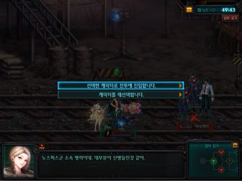 110级高级地下城预览 - 贵族机要4