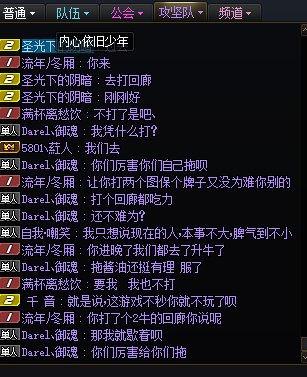 现在拖酱油都这么理直气壮么1