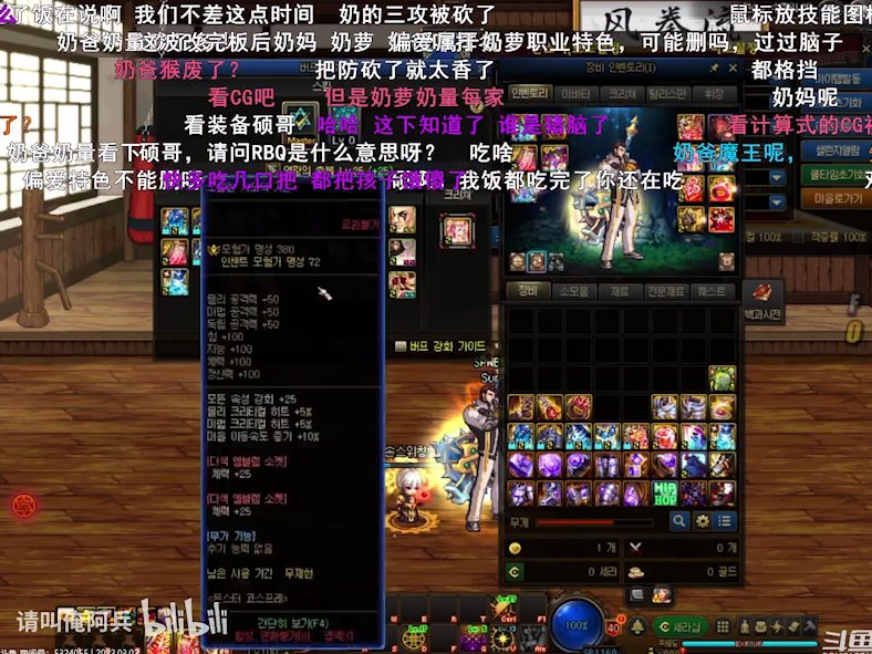 测试结果，奶爸系数没变3