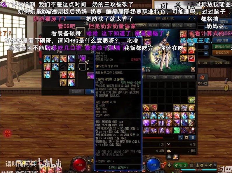 测试结果，奶爸系数没变4