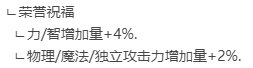 测试结果，奶爸系数没变5
