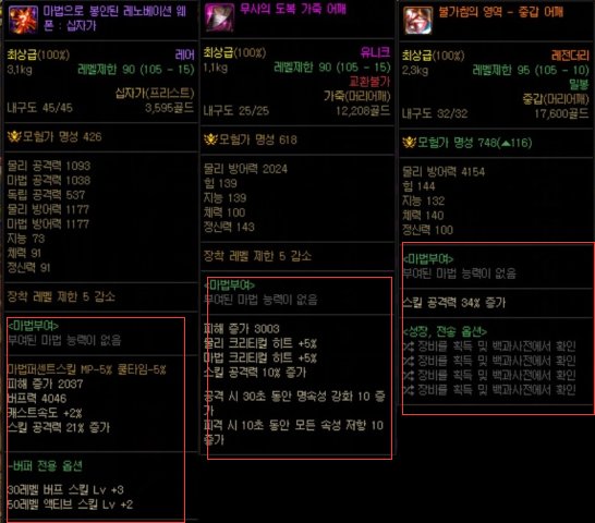 课代表来了,110版本公告内容先行总结(已完结)5
