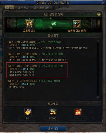 课代表来了,110版本公告内容先行总结(已完结)8