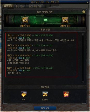 课代表来了，110版本公告内容先行总结（已完结）7