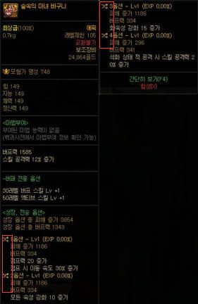 课代表来了,110版本公告内容先行总结(已完结)11