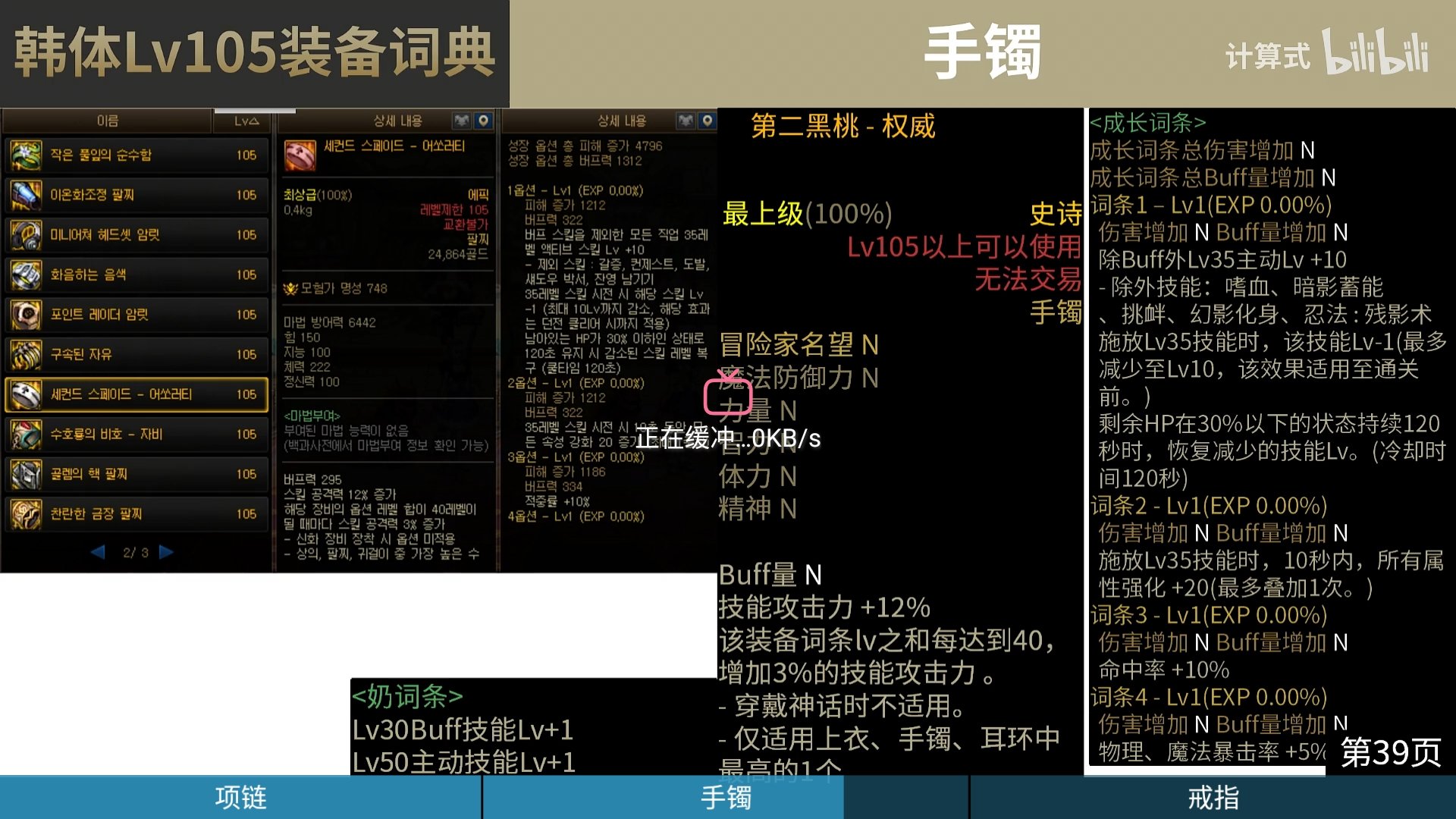 来个小坑3