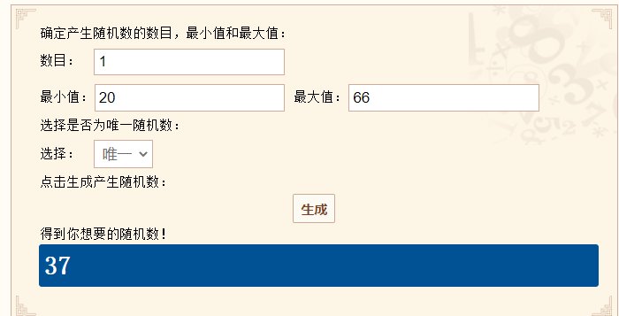 【我们中出了一个欧皇】体验服5