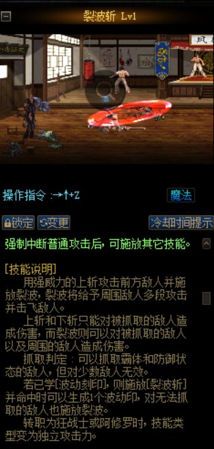 对于目前版本无法抓取/建筑/控制免疫等保护词条的一些个人理解5