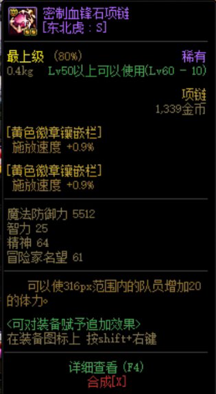 Oh。。。NO。。。2