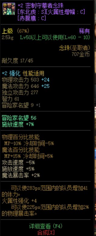 Oh。。。NO。。。4