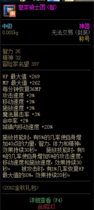 Oh。。。NO。。。7