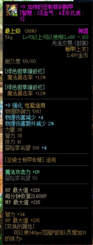 Oh。。。NO。。。5