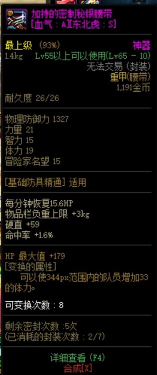 Oh。。。NO。。。6