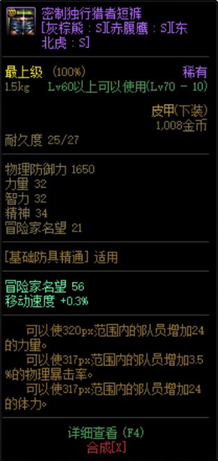 Oh。。。NO。。。8
