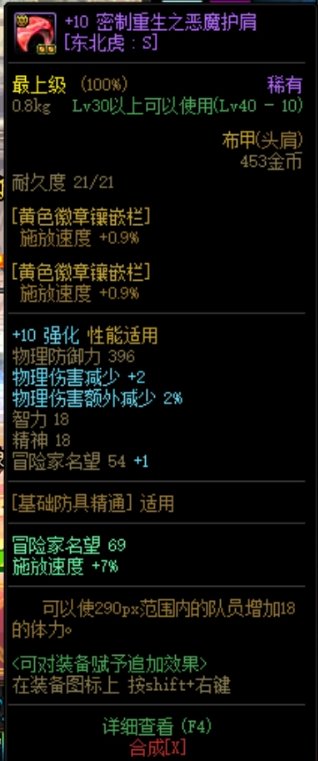 Oh。。。NO。。。9