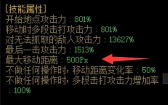 深入分析冰结师110级CP&制式武器7