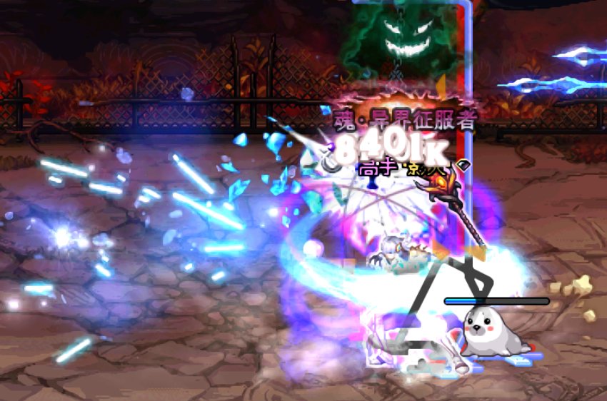 深入分析冰结师110级CP&制式武器11