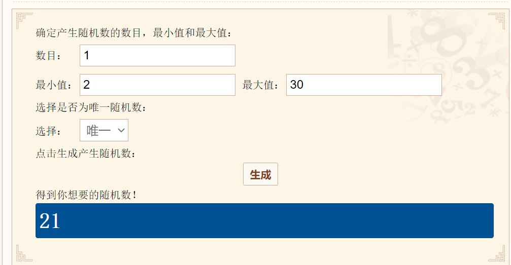 【我们中出了一个欧皇】守护者武器4