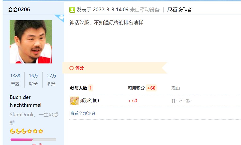 【我们中出了一个欧皇】守护者武器6