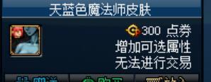 cos老头环菈妮2