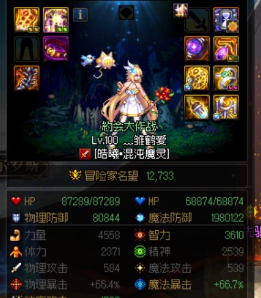 110版本肥龙和魔灵选什么比较有前途1