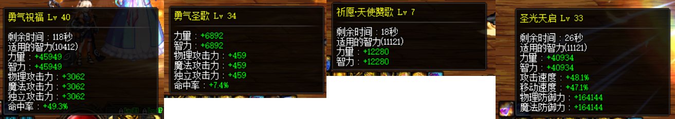 这波就叫玻璃心"虚胖奶"携小团体欺负我大江山龙6