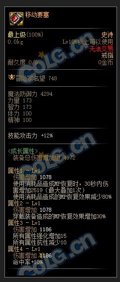 嗯，就这套了，进图就死套（高连击职业）3