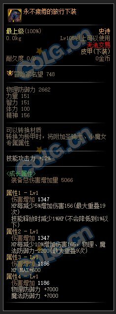 嗯，就这套了，进图就死套（高连击职业）6