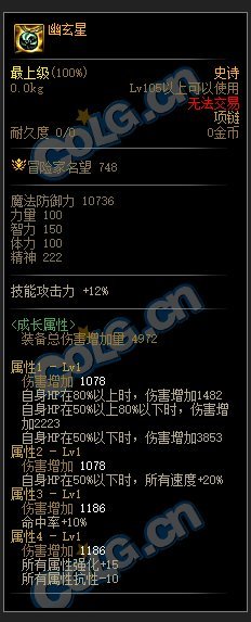 嗯，就这套了，进图就死套（高连击职业）7