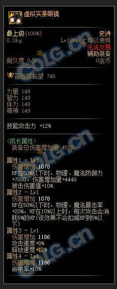 嗯，就这套了，进图就死套（高连击职业）8