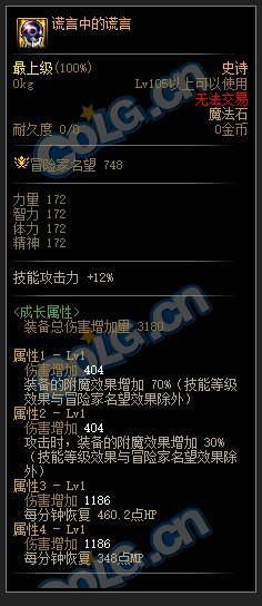 嗯，就这套了，进图就死套（高连击职业）10