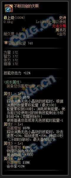 嗯，就这套了，进图就死套（高连击职业）18