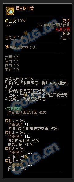 嗯，就这套了，进图就死套（高连击职业）15